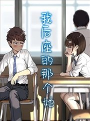 继母的拖油瓶 继妹角色形象